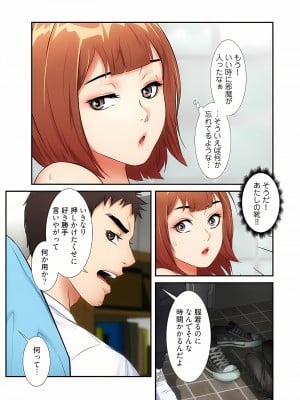 [YuJa．C／HeeL] 弟嫁（フルカラー）_0174