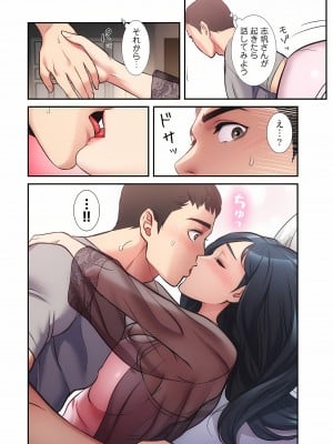 [YuJa．C／HeeL] 弟嫁（フルカラー）_0611
