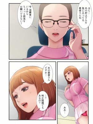 [YuJa．C／HeeL] 弟嫁（フルカラー）_0257
