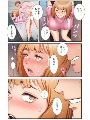 [YuJa．C／HeeL] 弟嫁（フルカラー）_0993