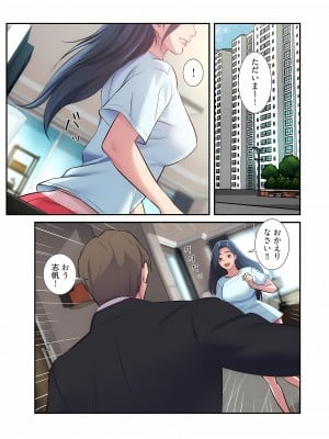 [YuJa．C／HeeL] 弟嫁（フルカラー）_0598