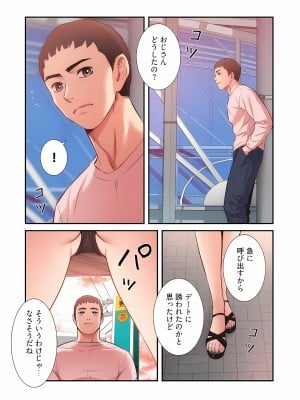 [YuJa．C／HeeL] 弟嫁（フルカラー）_0854