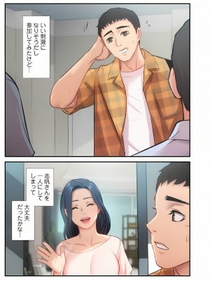 [YuJa．C／HeeL] 弟嫁（フルカラー）_0358