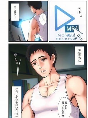 [YuJa．C／HeeL] 弟嫁（フルカラー）_0009