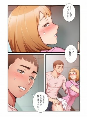 [YuJa．C／HeeL] 弟嫁（フルカラー）_0981