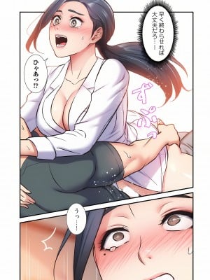 [YuJa．C／HeeL] 弟嫁（フルカラー）_0834