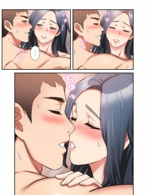 [YuJa．C／HeeL] 弟嫁（フルカラー）_1070