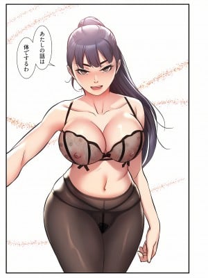 [YuJa．C／HeeL] 弟嫁（フルカラー）_0747