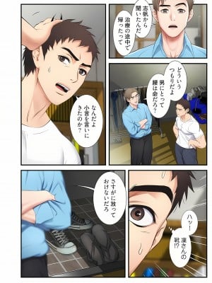 [YuJa．C／HeeL] 弟嫁（フルカラー）_0175