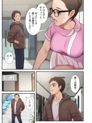 [YuJa．C／HeeL] 弟嫁（フルカラー）_0260