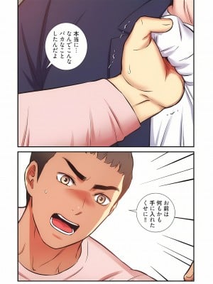[YuJa．C／HeeL] 弟嫁（フルカラー）_0944