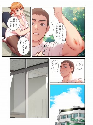 [YuJa．C／HeeL] 弟嫁（フルカラー）_0448
