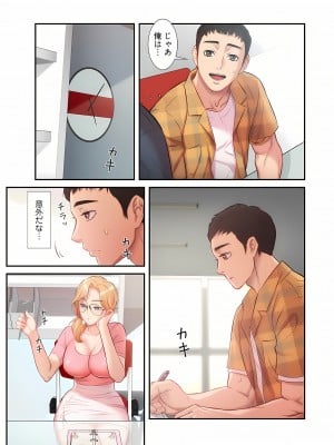 [YuJa．C／HeeL] 弟嫁（フルカラー）_0362