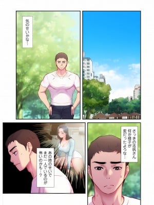 [YuJa．C／HeeL] 弟嫁（フルカラー）_0434