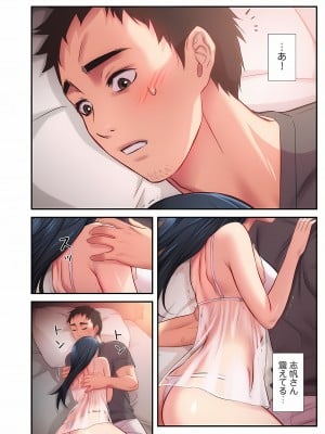 [YuJa．C／HeeL] 弟嫁（フルカラー）_0334
