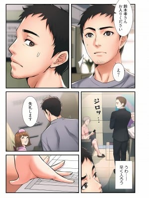 [YuJa．C／HeeL] 弟嫁（フルカラー）_0032