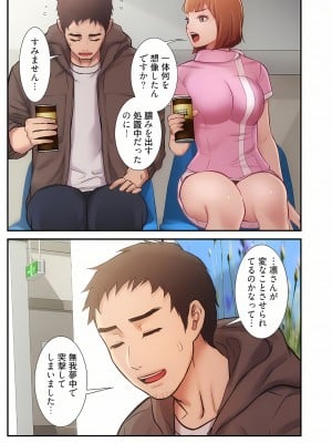 [YuJa．C／HeeL] 弟嫁（フルカラー）_0266