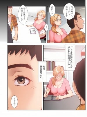 [YuJa．C／HeeL] 弟嫁（フルカラー）_0363