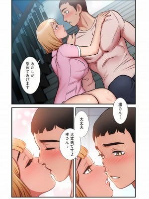 [YuJa．C／HeeL] 弟嫁（フルカラー）_0974