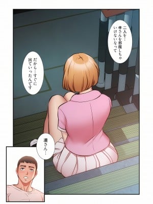 [YuJa．C／HeeL] 弟嫁（フルカラー）_0972