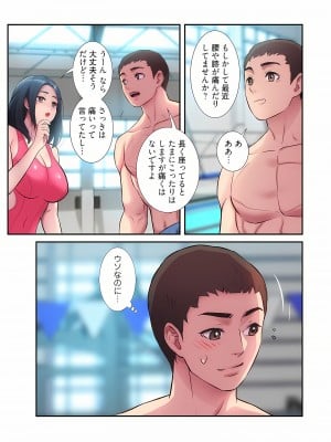 [YuJa．C／HeeL] 弟嫁（フルカラー）_0544