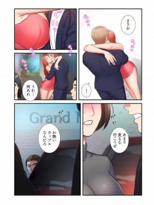 [YuJa．C／HeeL] 弟嫁（フルカラー）_0927