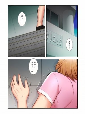 [YuJa．C／HeeL] 弟嫁（フルカラー）_0997