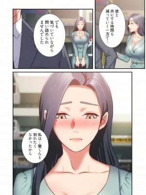 [YuJa．C／HeeL] 弟嫁（フルカラー）_1026