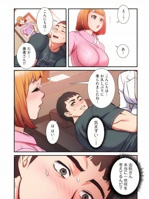 [YuJa．C／HeeL] 弟嫁（フルカラー）_0826