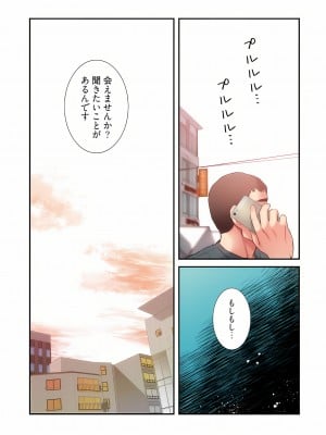 [YuJa．C／HeeL] 弟嫁（フルカラー）_0853