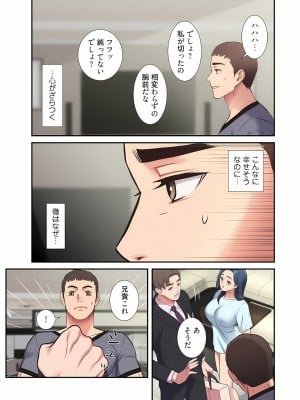 [YuJa．C／HeeL] 弟嫁（フルカラー）_0600