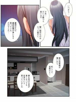 [YuJa．C／HeeL] 弟嫁（フルカラー）_1023