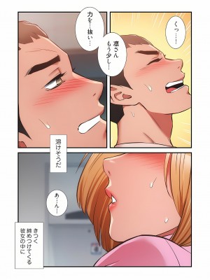 [YuJa．C／HeeL] 弟嫁（フルカラー）_0987