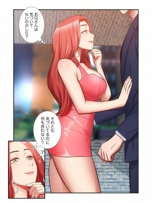 [YuJa．C／HeeL] 弟嫁（フルカラー）_0923