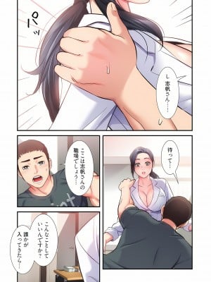[YuJa．C／HeeL] 弟嫁（フルカラー）_0814
