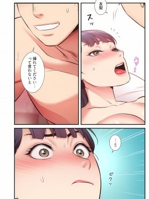 [YuJa．C／HeeL] 弟嫁（フルカラー）_0766