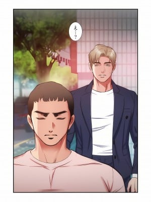 [YuJa．C／HeeL] 弟嫁（フルカラー）_0957