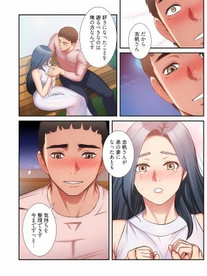 [YuJa．C／HeeL] 弟嫁（フルカラー）_1041