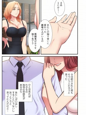 [YuJa．C／HeeL] 弟嫁（フルカラー）_0590