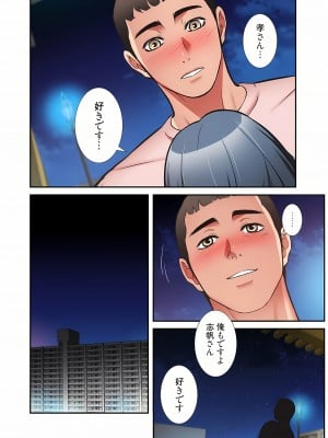 [YuJa．C／HeeL] 弟嫁（フルカラー）_1043