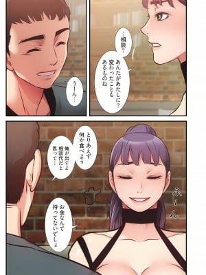 [YuJa．C／HeeL] 弟嫁（フルカラー）_0727