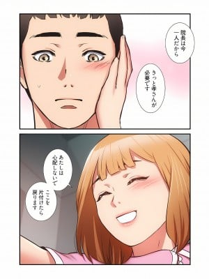 [YuJa．C／HeeL] 弟嫁（フルカラー）_1011