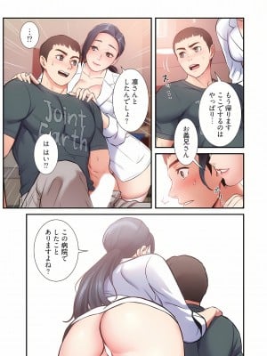[YuJa．C／HeeL] 弟嫁（フルカラー）_0829