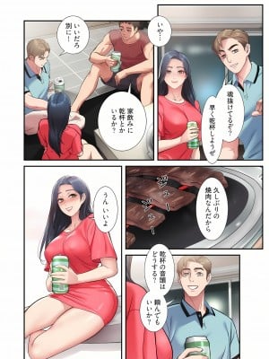 [YuJa．C／HeeL] 弟嫁（フルカラー）_0694
