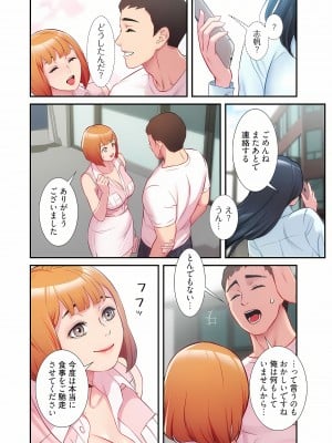 [YuJa．C／HeeL] 弟嫁（フルカラー）_0504