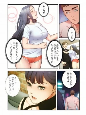 [YuJa．C／HeeL] 弟嫁（フルカラー）_0959