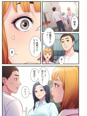 [YuJa．C／HeeL] 弟嫁（フルカラー）_0507