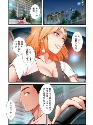 [YuJa．C／HeeL] 弟嫁（フルカラー）_0866