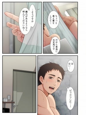 [YuJa．C／HeeL] 弟嫁（フルカラー）_0206