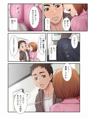 [YuJa．C／HeeL] 弟嫁（フルカラー）_0271